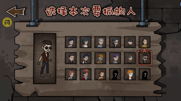 躺平躲猫猫最新版本