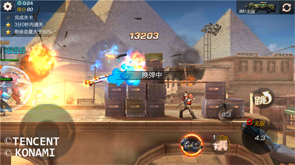 魂斗罗归来云游戏