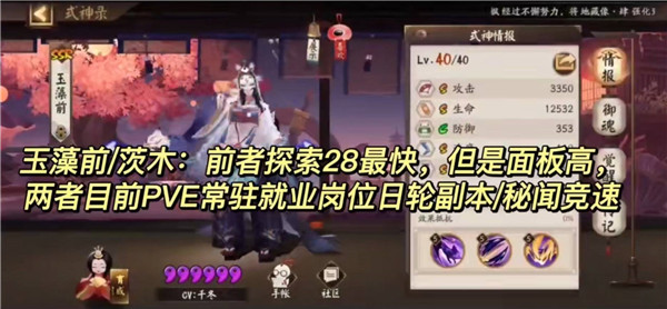 阴阳师云游戏极速版最新版