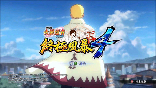 火影忍者疾风传究极风暴4下载中文版
