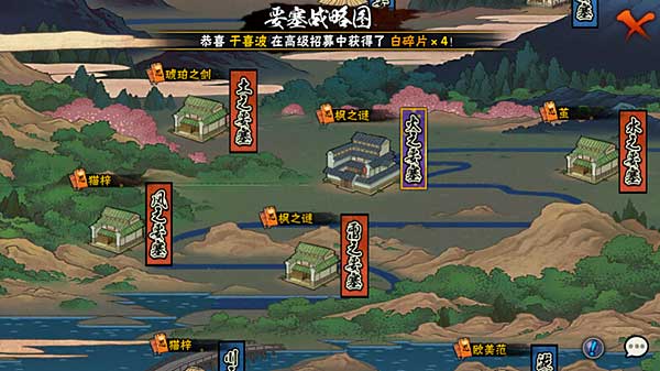 火影忍者云游戏版官方最新版