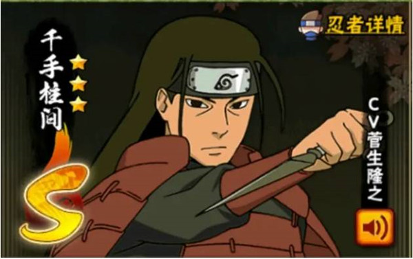 火影忍者云游戏版官方最新版