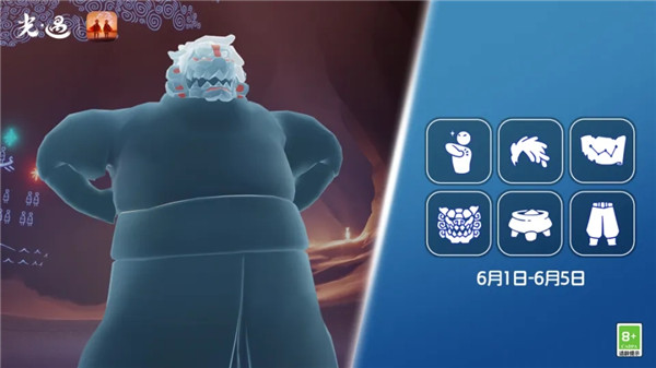 光遇云游戏最新版2024