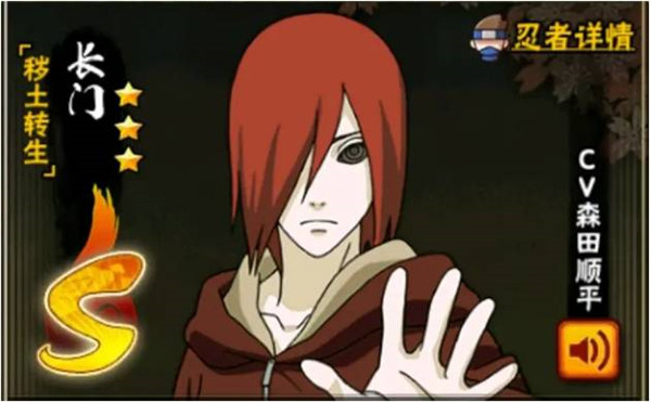 火影忍者云游戏版官方最新版