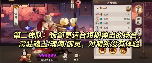 阴阳师云游戏极速版最新版