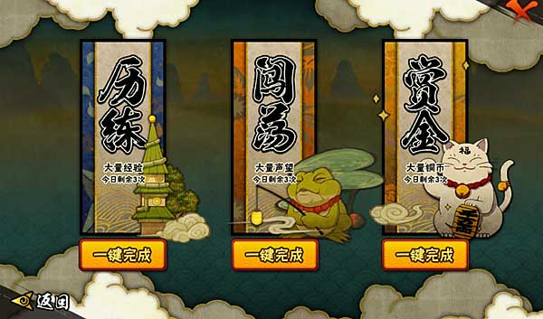 火影忍者云游戏版官方最新版