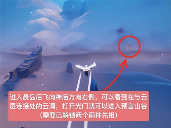 光遇云游戏最新版2024