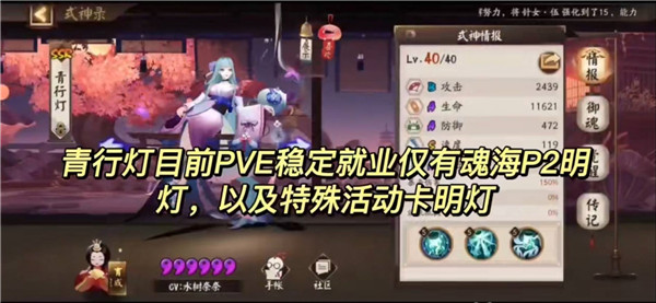 阴阳师云游戏极速版最新版
