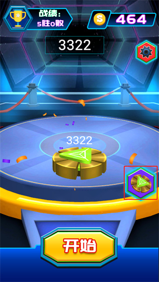 抖音陀螺大乱斗小游戏