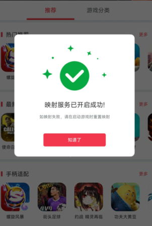 小鸡游戏世界app