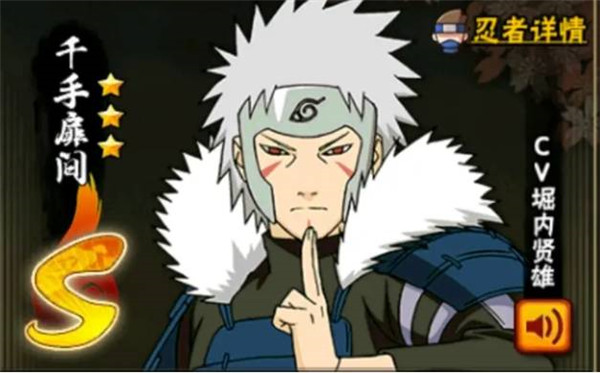 火影忍者云游戏版官方最新版