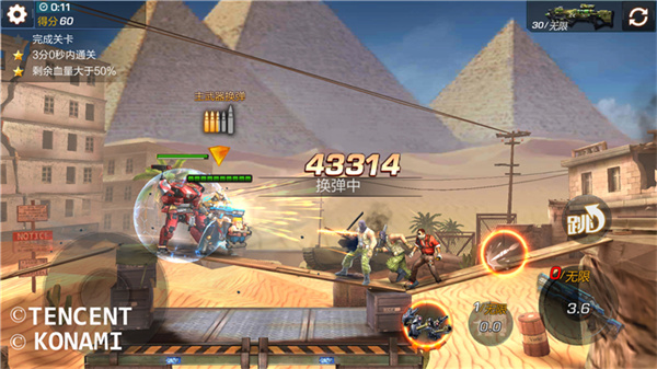 魂斗罗归来云游戏