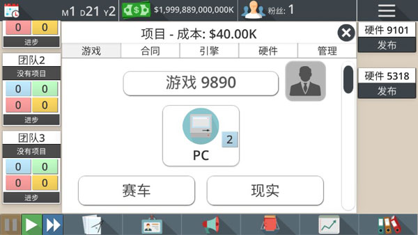 游戏开发工作室3中文版