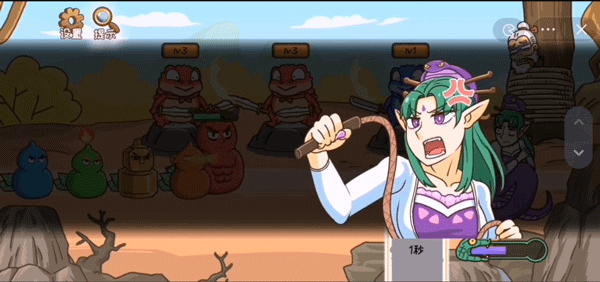 我滴个神啊游戏最新版