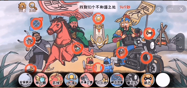 我滴个神啊游戏最新版