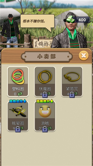 天天套圈抖音小游戏最新版