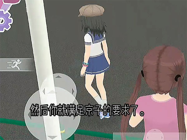 少女都市官方正版