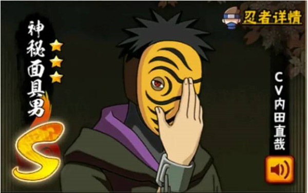 火影忍者云游戏版官方最新版