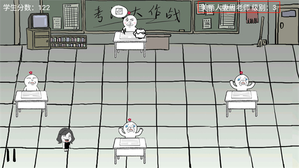 抖音考试大作战小游戏