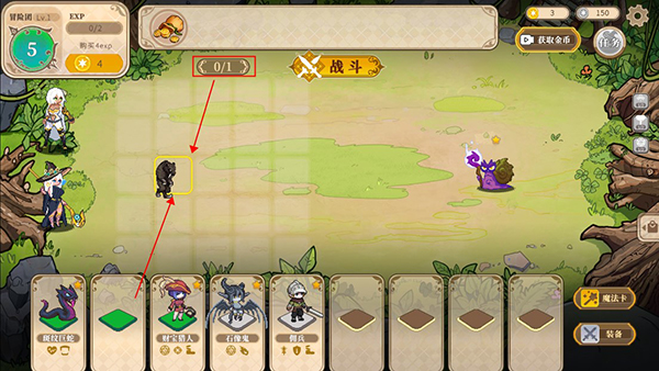 黑塔逆流手机版