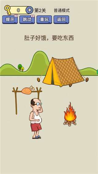 疯狂最强脑洞游戏最新版