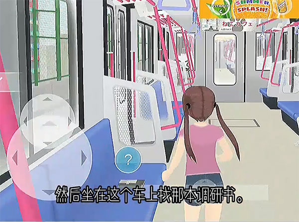 少女都市官方正版