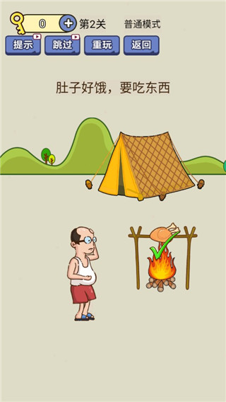 疯狂最强脑洞游戏最新版