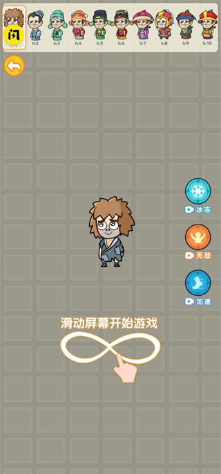 疯狂的躲避抖音小游戏