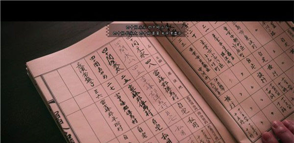 春逝百年抄手机完整版