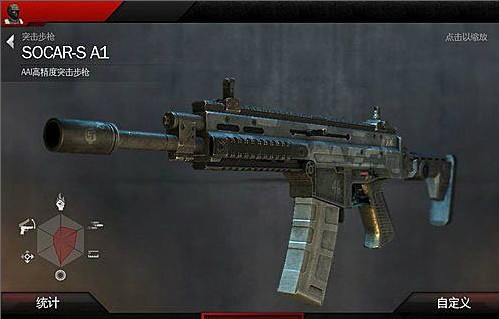 现代战争4决战时刻免谷歌版