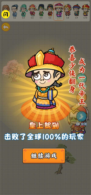 疯狂的躲避抖音小游戏