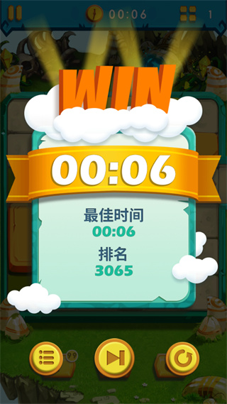 疯狂的石头抖音小游戏(Brick)