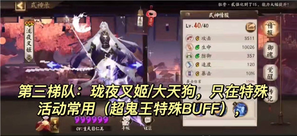 阴阳师云游戏极速版最新版