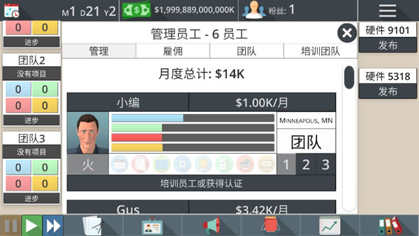 游戏开发工作室3中文版