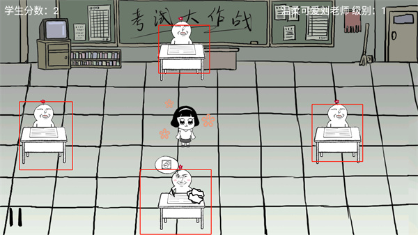 抖音考试大作战小游戏