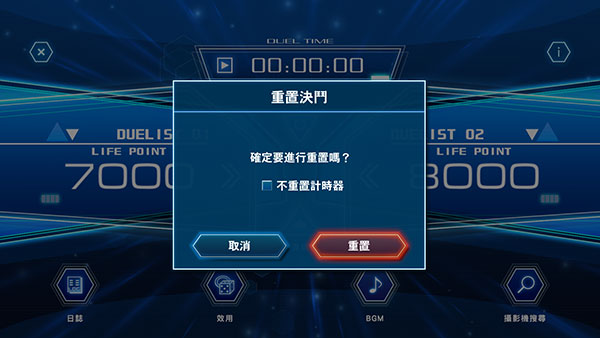游戏王Neuron