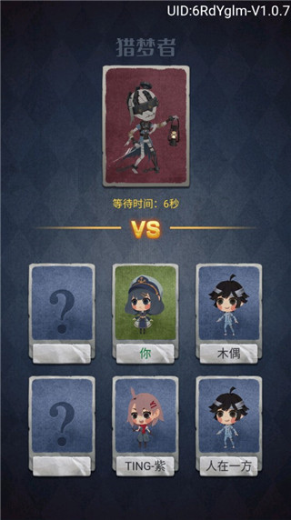 猛鬼别抓我最新版抖音小游戏