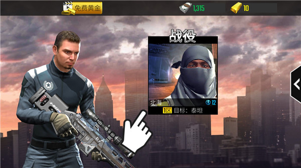 狙击突袭特种行动(Sniper Strike)2024最新版