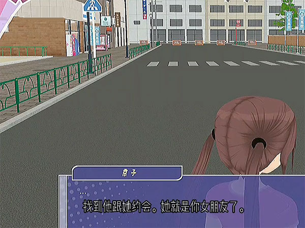 少女都市官方正版