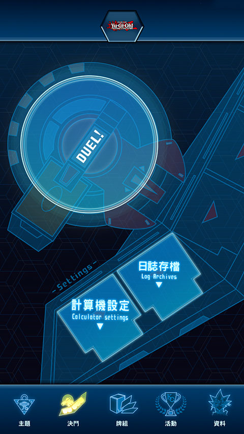 游戏王Neuron