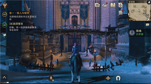 猎魂觉醒腾讯应用宝版