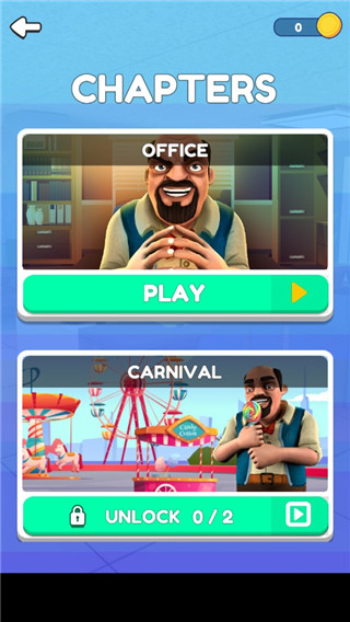 整蛊老板游戏官方版