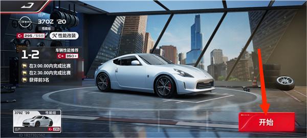 巅峰极速游戏中文版