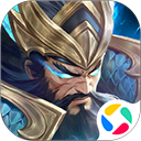 铁杆三国腾讯版