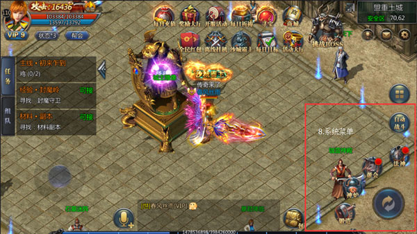 王者传奇小米版