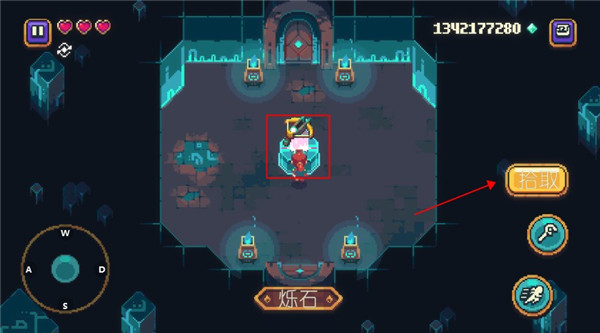 烁石物语中文版