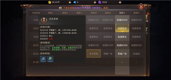 精灵盛典黎明小米版