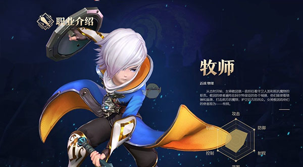 龙之谷2应用宝版