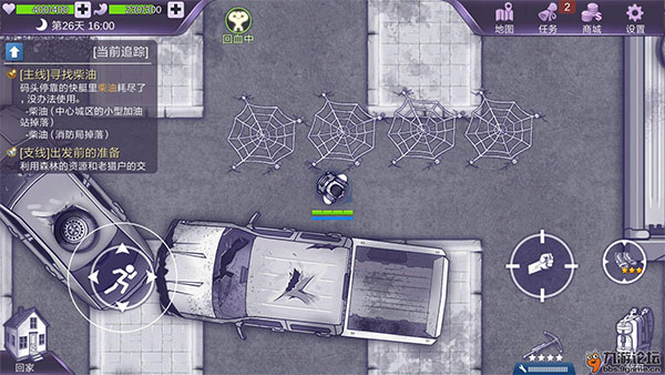 阿瑞斯病毒正版官方版