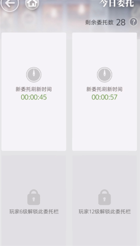 箱庭小偶应用宝服
